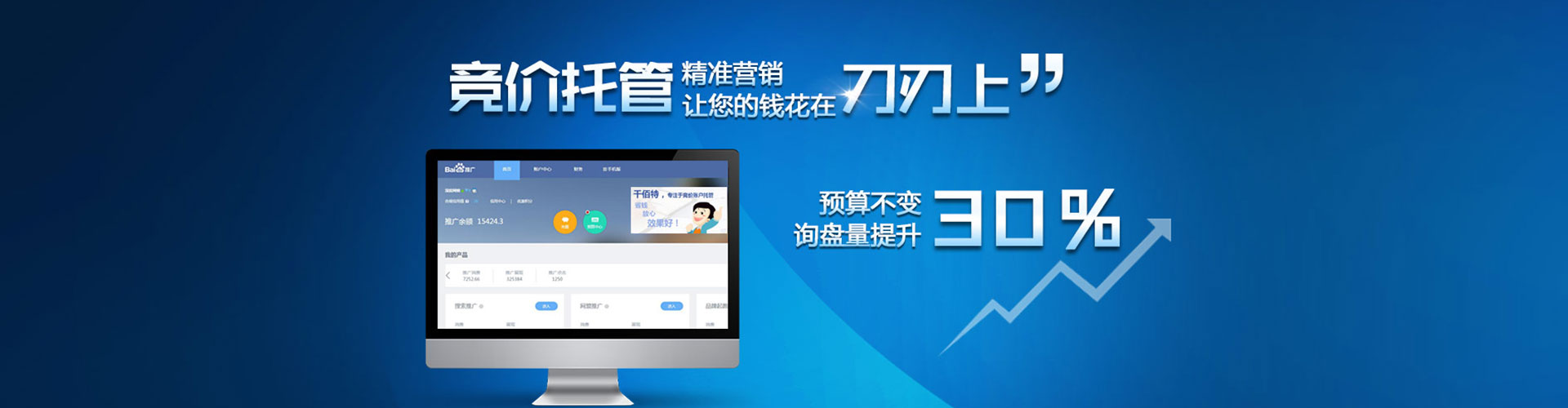 龙陵百度推广竞价